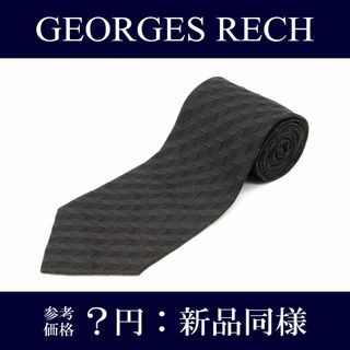 GEORGES RECH - ジョルジュレッシュ ネクタイ 新品同様 シルク ブラック ブランド ストライプ
