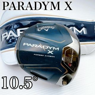 Callaway - コーティング施工済み マーベリック 10.5 ドライバー Callaway - コーティング施工済み マーベリック 10.5 ドライバー