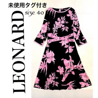 LEONARD(ロングワンピース/マキシワンピース)のフリマアイテム一覧 LEONARD(ロングワンピース/マキシワンピース)のフリマアイテム一覧