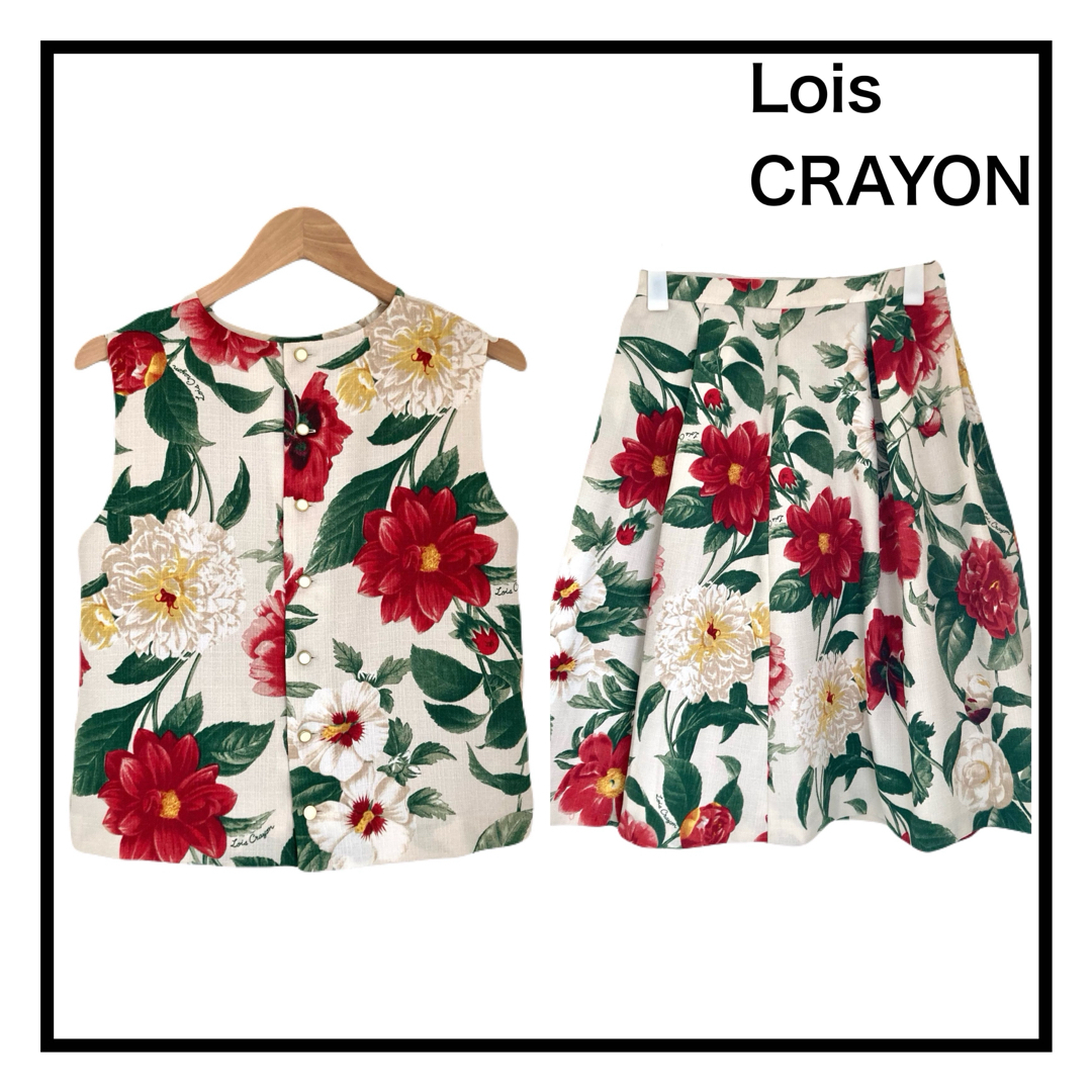 Lois CRAYON - ロイスクレヨン セットアップ ベスト スカート Lois CRAYON - ロイスクレヨン セットアップ ベスト スカート