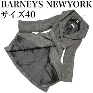 BARNEYS NEW YORK - ✨超美品✨(おまけ付き)バーニーズ BARNEYS NEW YORK - ✨超美品✨(おまけ付き)バーニーズ