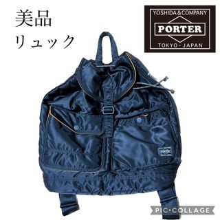 楽天市場】ポーター ショルダー 中古 タンカーの通販