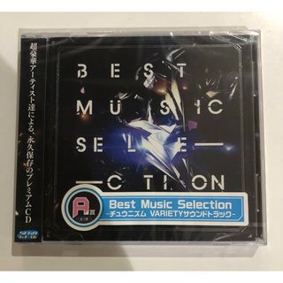 P-0 Gazio Mix 平沢進の通販 by bigbody's shop｜ラクマ