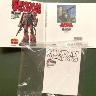Gundam Collection(BANDAI)(キャラクターグッズ)のフリマ Gundam Collection(BANDAI)(キャラクターグッズ)のフリマ