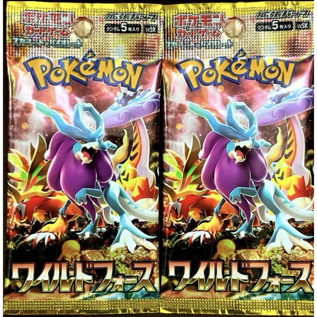 ポケモン(ポケモン)のワイルドフォース 2パック ⭐️新品未開封⭐️ ポケモンカード エンタメ/ホビーのトレーディングカード(Box/デッキ/パック)の商品写真