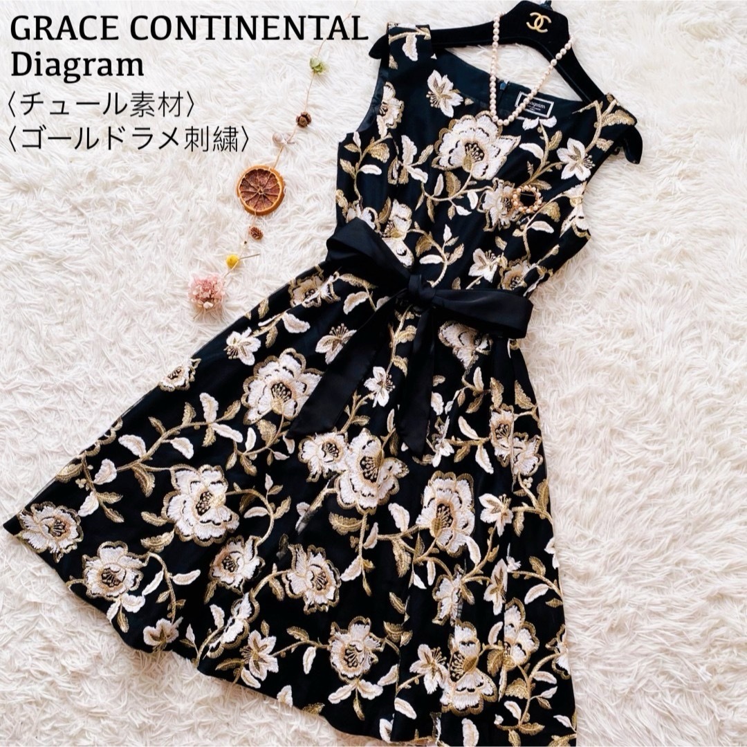 グレースコンチネンタル○極美品○チュールフレアワンピース グレースコンチネンタル○極美品○チュールフレアワンピース