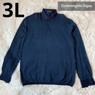 Ermenegildo Zegna - 未使用品△Ermenegildo Zegna Ermenegildo Zegna - 未使用品△Ermenegildo Zegna