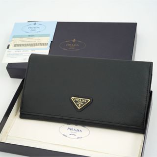 PRADA - 未使用✨超希少 箱付 プラダ ブラッシュドレザー PRADA - 未使用✨超希少 箱付 プラダ ブラッシュドレザー