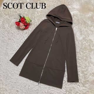 SCOT CLUB(パーカー)のフリマアイテム一覧 SCOT CLUB(パーカー)のフリマアイテム一覧