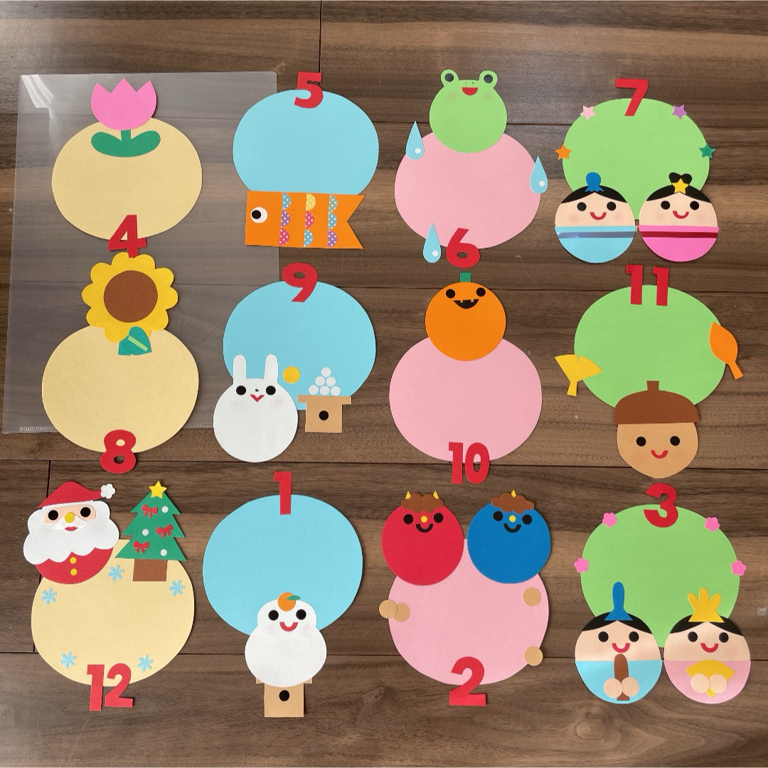 お誕生日表【いちねんいろいろ】壁面 ハンドメイドのハンドメイド その他(その他)の商品写真
