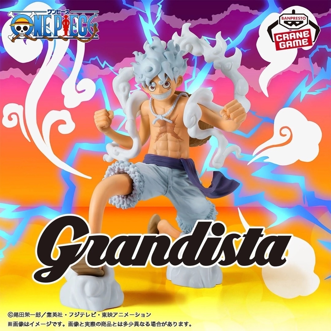 Grandista - ワンピース Grandista-MONKEY.D.LUFFY GEAR5-の通販 Grandista - ワンピース Grandista-MONKEY.D.LUFFY GEAR5-の通販