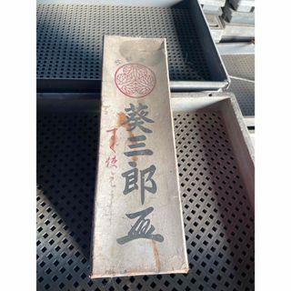 カンナ　かんな　大工(工具/メンテナンス)
