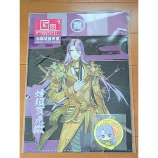 みんくじ刀剣乱舞/ぬーどるストッパーの陣〜其ノ伍/G賞/蜂須賀虎徹/新品(クリアファイル)