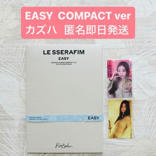 lesserafim easy compact ver カズハ　weverse
