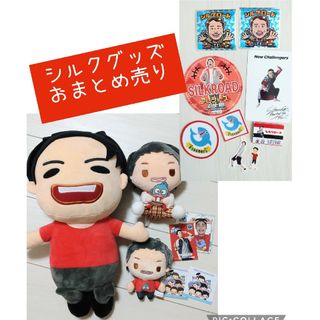 フィッシャーズ シルクグッズセットの通販 by usa shop|ラクマ フィッシャーズ シルクグッズセットの通販 by usa shop|ラクマ