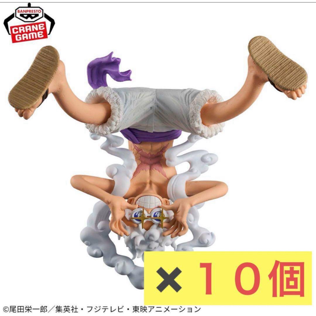 KING OF ARTIST THE ニカルフィ LUFFY GEAR5 Ⅱ エンタメ/ホビーのフィギュア(アニメ/ゲーム)の商品写真