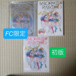 キャンディキャンディ イラスト集2冊の通販 by ぴっち's shop キャンディキャンディ イラスト集2冊の通販 by ぴっち's shop