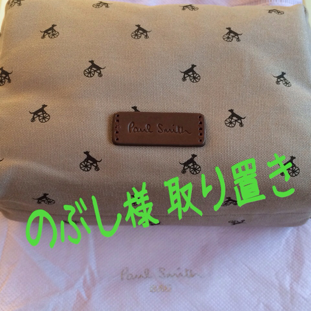 Paul Smith ポールスミス 化粧ポーチの通販 By うーちゃん S Shop ポールスミスならラクマ