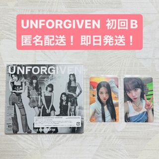 ルセラフィム Unforgiven JP 初回限定盤B lesserafim