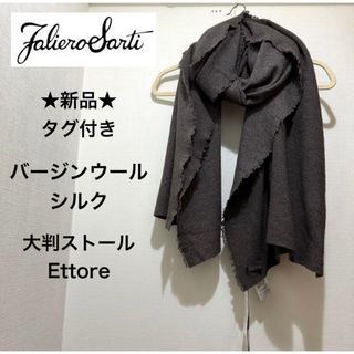 Faliero Sartiのフリマアイテム一覧 Faliero Sartiのフリマアイテム一覧