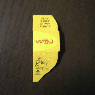 森永製菓 - 崩壊スターレイル DARS クリアファイル ダース 6枚 森永製菓 - 崩壊スターレイル DARS クリアファイル ダース 6枚