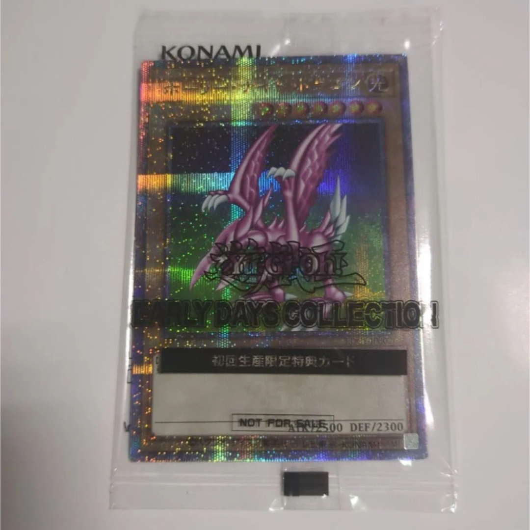 遊戯王(ユウギオウ)のガチャピン様 専用 お取り置き エンタメ/ホビーのトレーディングカード(シングルカード)の商品写真