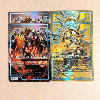 デュエルマスターズ - デュエマ 引退 5c蒼龍 モルネクの通販|ラクマ デュエルマスターズ - デュエマ 引退 5c蒼龍 モルネクの通販|ラクマ