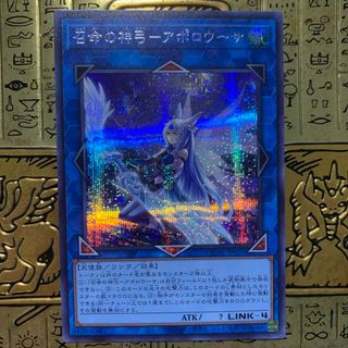 遊戯王 - No.1766 遊戯王 美品 初期 カオスソルジャー ウルトラ 遊戯王 - No.1766 遊戯王 美品 初期 カオスソルジャー ウルトラ