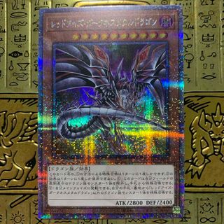 遊戯王 ワールドチャンピオンシップ2006 レリーフ4枚セット 遊戯王 ワールドチャンピオンシップ2006 レリーフ4枚セット