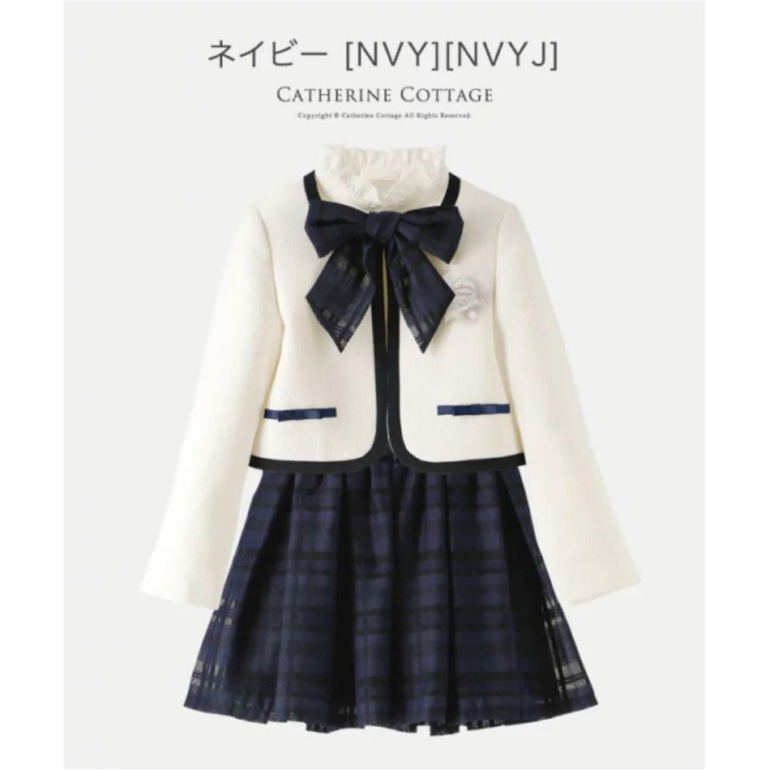 新品 CatherineCottageキャサリンコテージ セレモニー3点 120 フォーマル・ドレス・スーツ