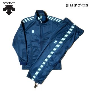 DESCENTE - DESCENTE(デサント) ジャージ サイズM メンズ美品 DESCENTE - DESCENTE(デサント) ジャージ サイズM メンズ美品
