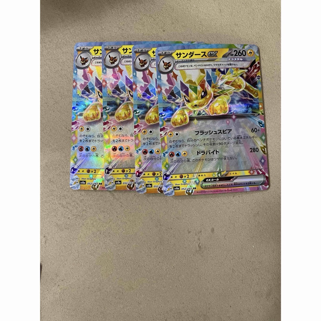 ポケモン(ポケモン)のサンダースex RR 4枚 エンタメ/ホビーのトレーディングカード(シングルカード)の商品写真