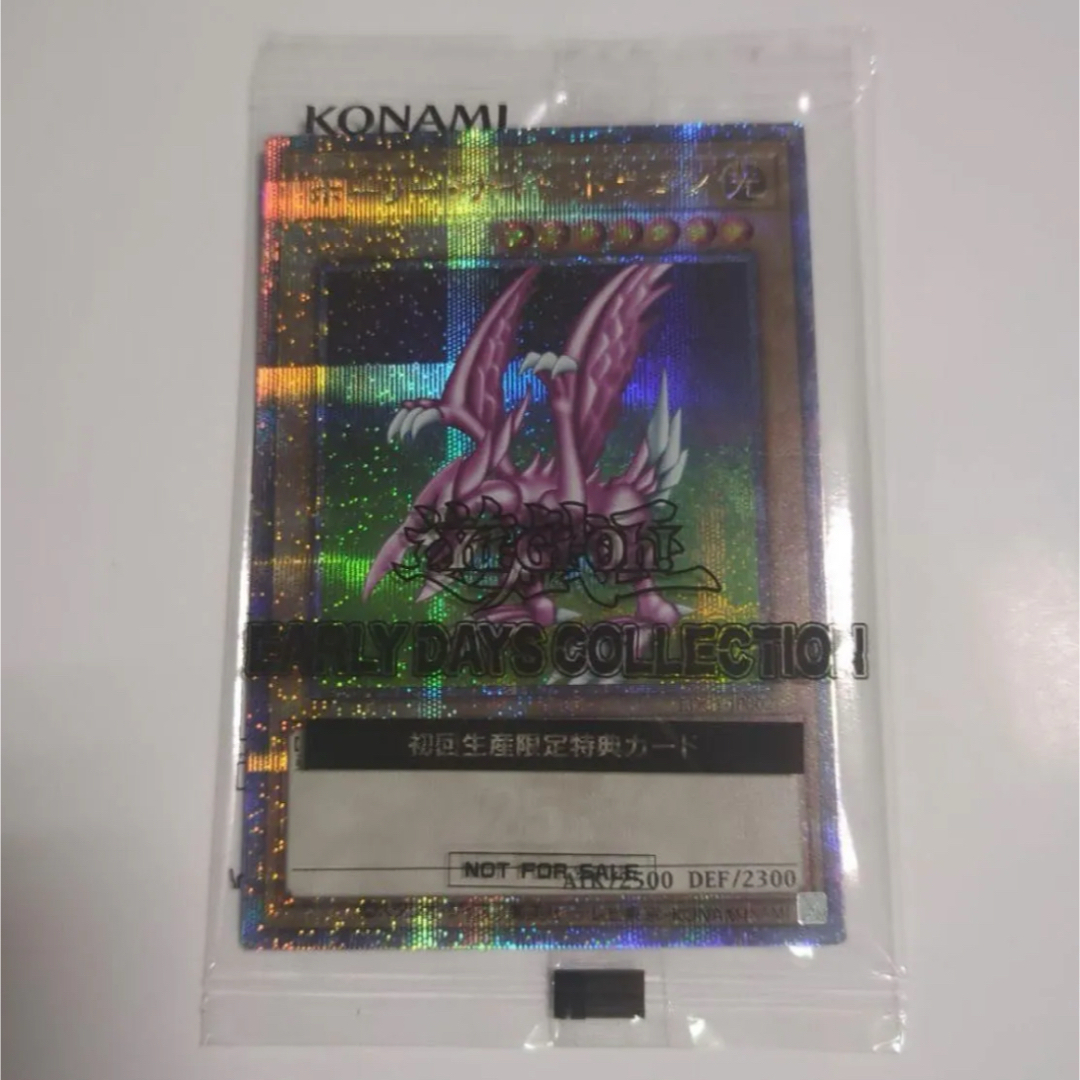 遊戯王 - 遊戯王 アーリーデイズコレクション ホーリーナイト 遊戯王 - 遊戯王 アーリーデイズコレクション ホーリーナイト