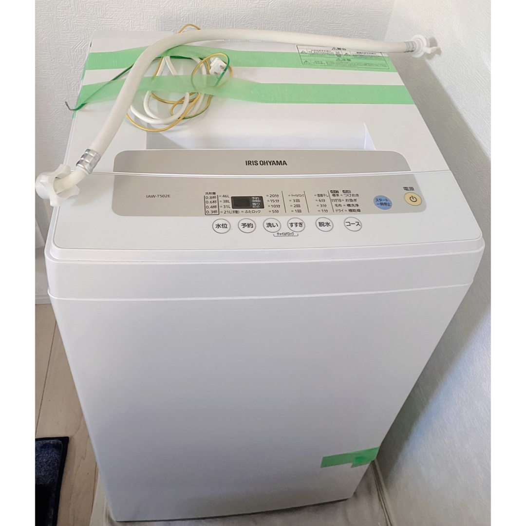 IRIS OHYAMA 全自動洗濯機 IAW-T502E 5kg 一人暮らし IRIS OHYAMA 全自動洗濯機 IAW-T502E 5kg 一人暮らし