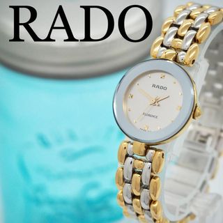 RADO - 53【美品】RADO 時計 フローレンス レディース コンビ RADO - 53【美品】RADO 時計 フローレンス レディース コンビ