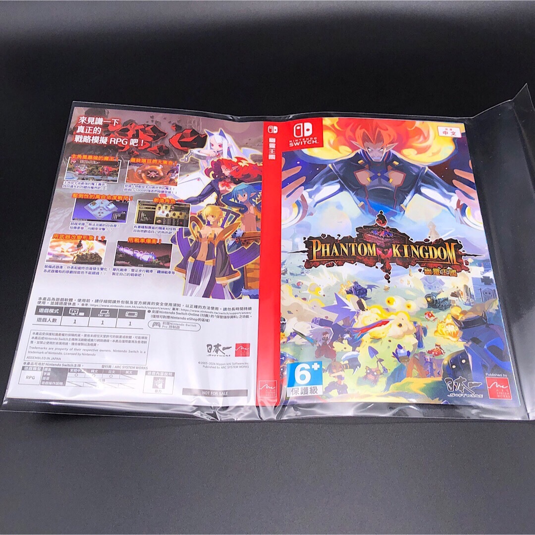 ファントム・ブレイブ & ファントム・キングダム アジア版 switch ファントム・ブレイブ & ファントム・キングダム アジア版 switch