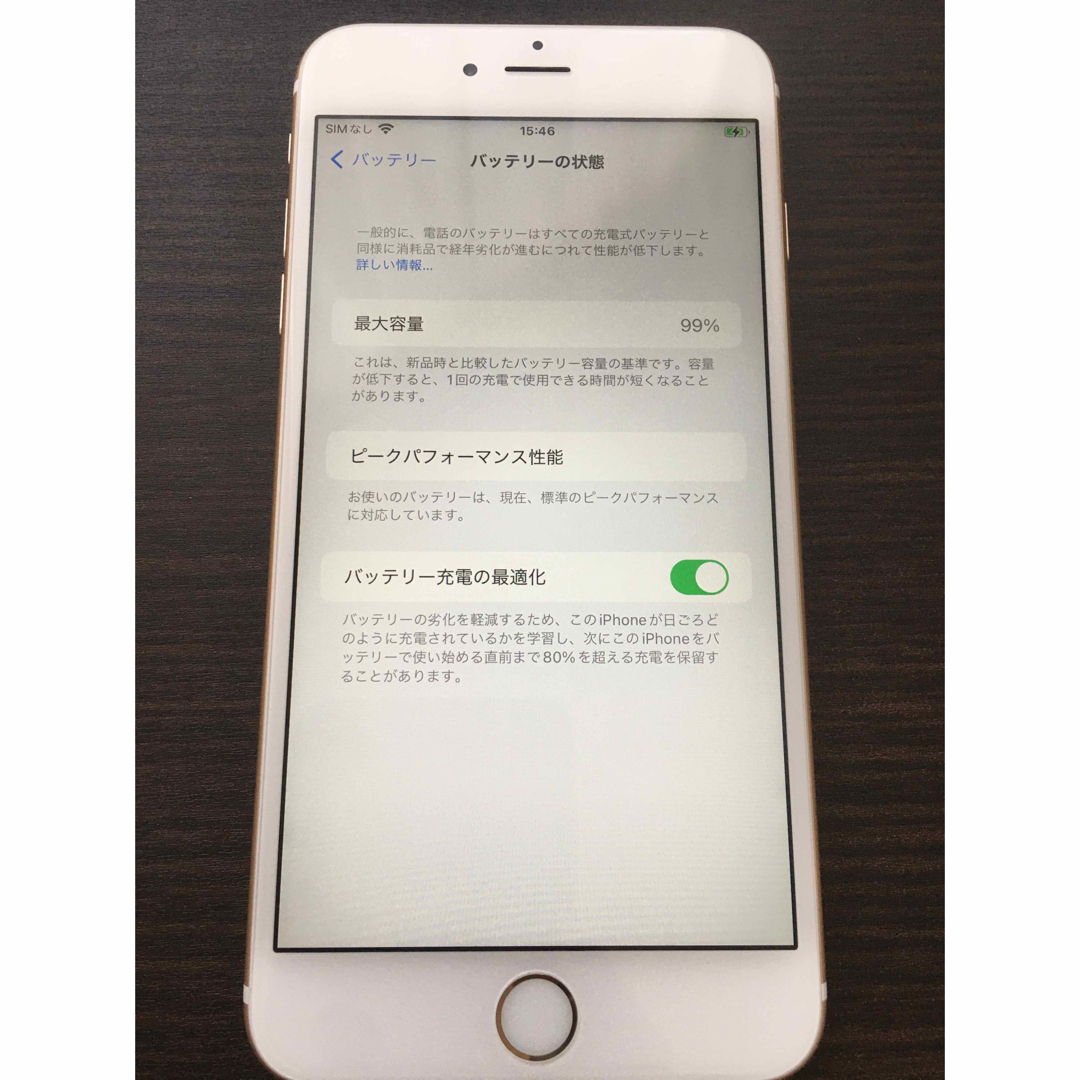 Apple(アップル)のiPhone6s Plus 16GB ゴールド SIMフリー スマホ/家電/カメラのスマートフォン/携帯電話(スマートフォン本体)の商品写真