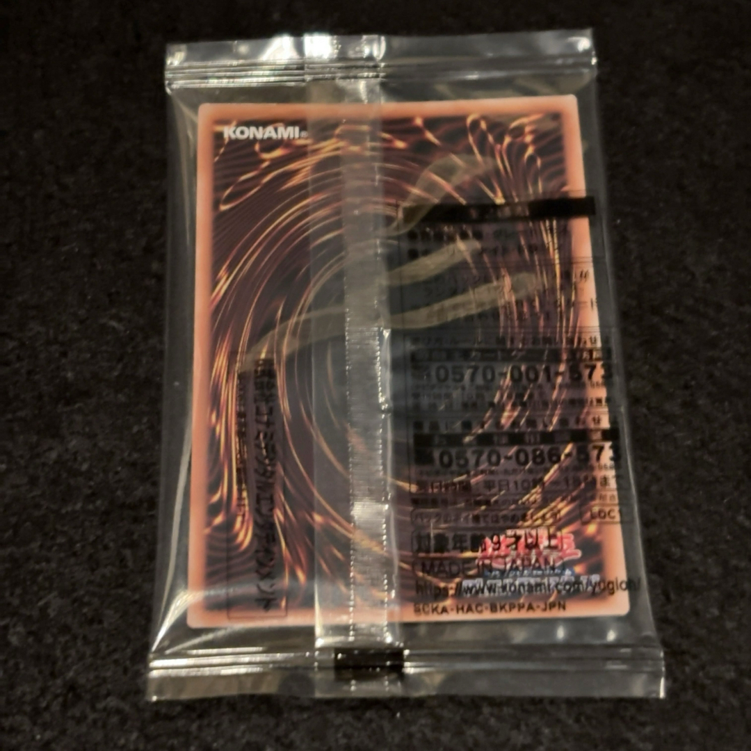 遊戯王 - 遊戯王 究極完全態グレートモス 25th クオシク 遊戯王 - 遊戯王 究極完全態グレートモス 25th クオシク
