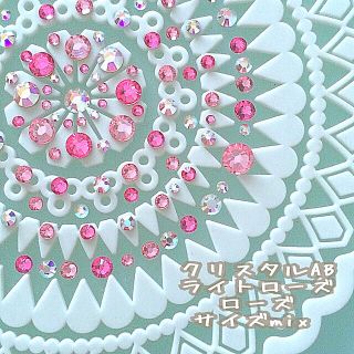 スワロフスキー(SWAROVSKI)のお得❣️ピンク系3色サイズmix127粒☆スワロフスキー ネイル デコ (ネイル用品)