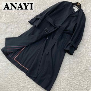 ANAYI(ロングコート)のフリマアイテム一覧 ANAYI(ロングコート)のフリマアイテム一覧