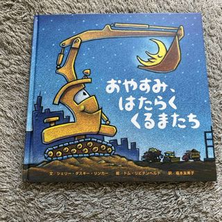 ウルトラかいじゅう絵本 フルセット13冊 専用BOX付きの通販 by sohki's shop|ラクマ ウルトラかいじゅう絵本 フルセット13冊 専用BOX付きの通販 by sohki's shop|ラクマ