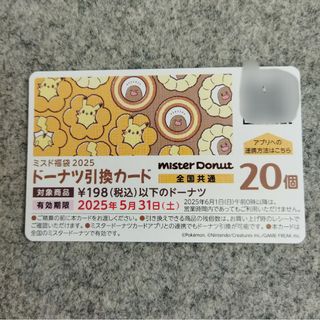 マクドナルド株主優待券 3枚(3セット分)の通販 by スムブク マクドナルド株主優待券 3枚(3セット分)の通販 by スムブク