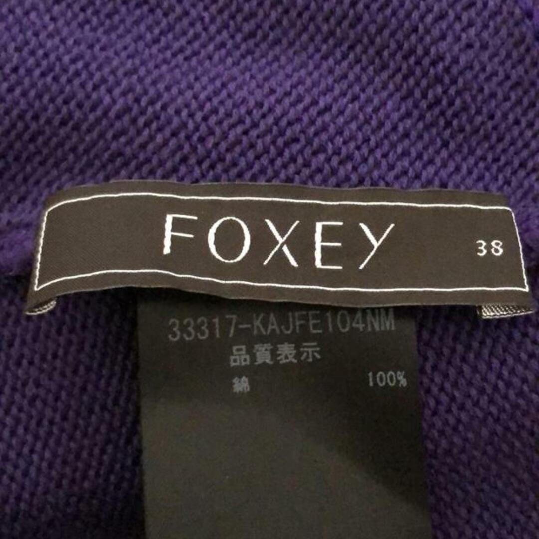 FOXEY(フォクシー)のFOXEY(フォクシー) ボレロ サイズ38 M レディース - 33317 パープル 長袖 レディースのトップス(ボレロ)の商品写真