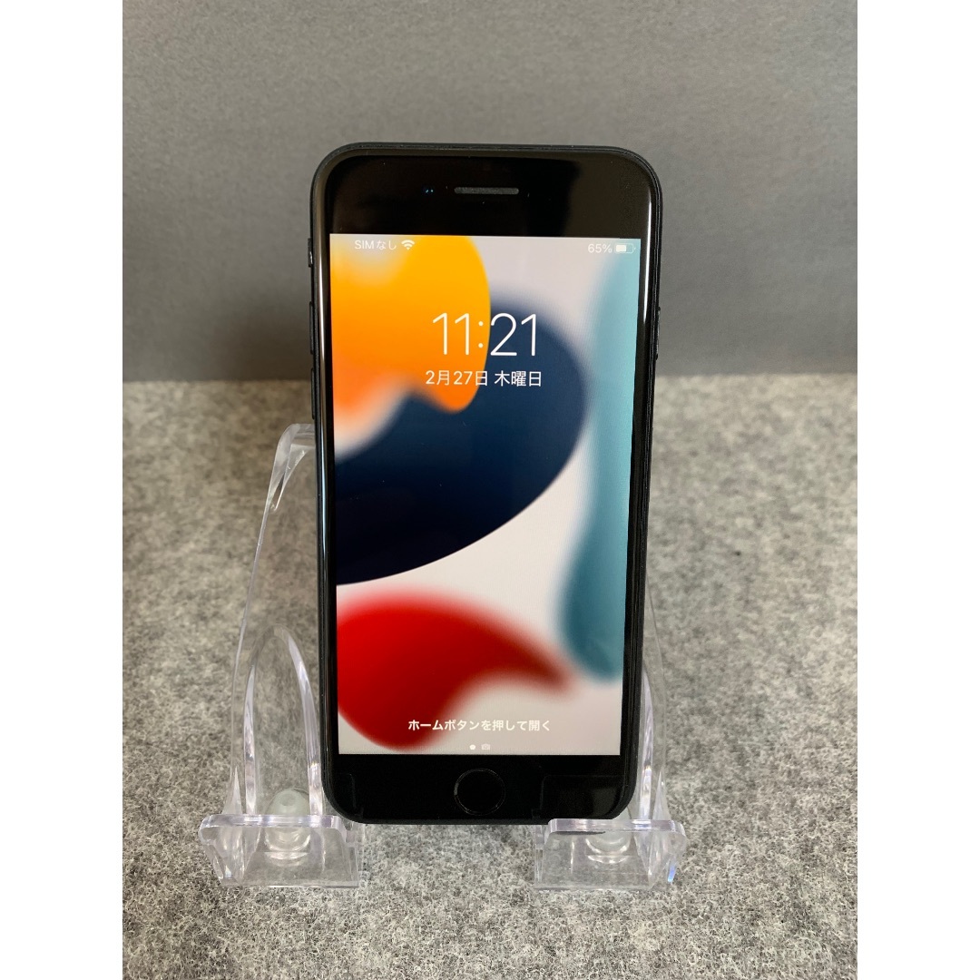 iPhone - 美品 Appleストア版 SIMフリー iPhoneSE 第2世代 64GB