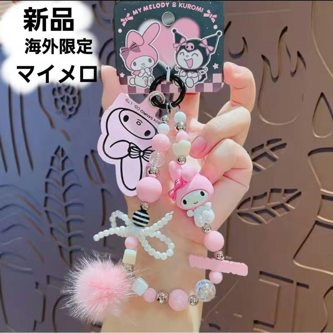サンリオ(サンリオ)のマイメロ スマホ ストラップ キーホルダー スマホリング ハンドリング 海外限定 スマホ/家電/カメラのスマホアクセサリー(ストラップ/イヤホンジャック)の商品写真