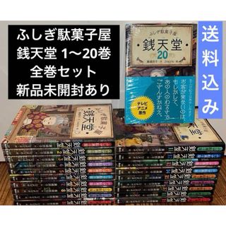 こどものとも 年長向け 12冊セットの通販 by nax777's shop|ラクマ こどものとも 年長向け 12冊セットの通販 by nax777's shop|ラクマ