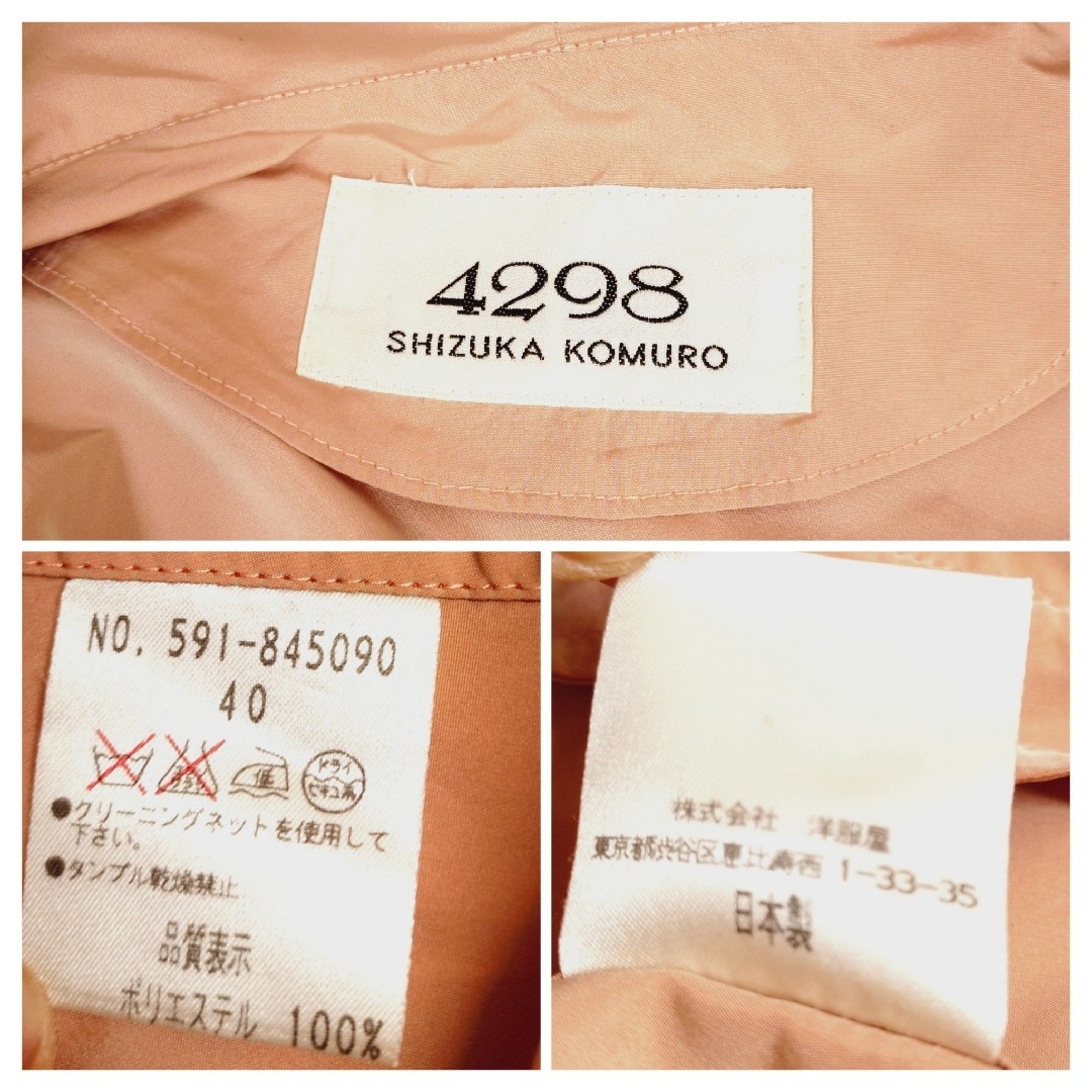 春コート4298 SHIZUKA KOMURO シズカコムロ レディースのジャケット/アウター(トレンチコート)の商品写真