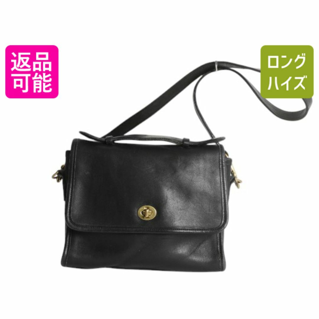 ツバ OLD COACH ショルダーバッグ ハンドバッグ 2way - バッグ ツバ OLD COACH ショルダーバッグ ハンドバッグ 2way - バッグ