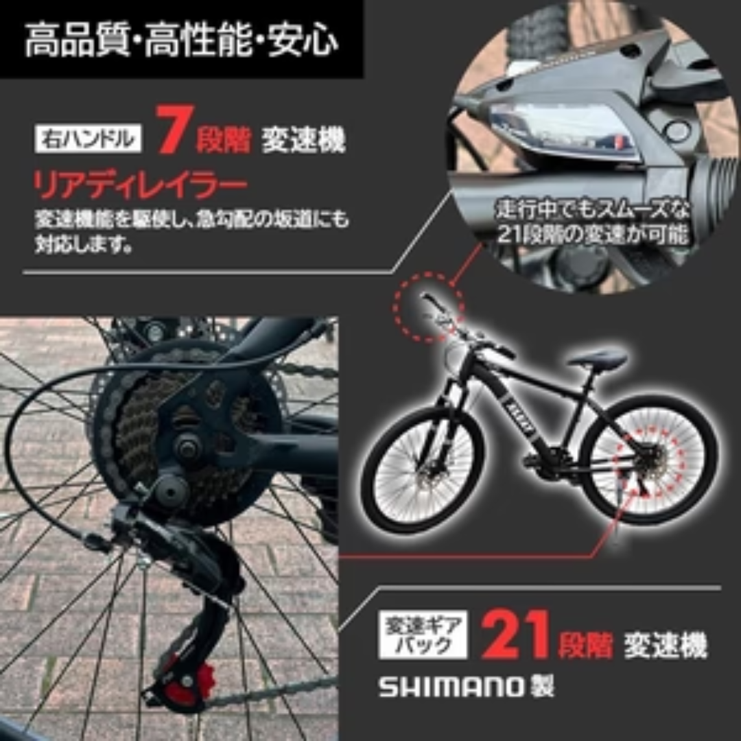 #1842 マウンテンバイク ホワイト ※北海道、沖縄、離島配送料有 1842 マウンテンバイク ホワイト ※北海道、沖縄、離島配送料有