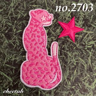 [2703] チ－タ－　豹　星　ワッペン　2枚セット(各種パーツ)